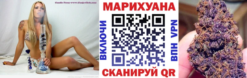 Купить закладку Cocaine  Каннабис  Меф мяу мяу  ГАШ  Отрадный