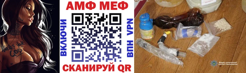 Амфетамин 97% Купить где Отрадный