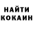 КЕТАМИН VHQ Stanislav Galeta