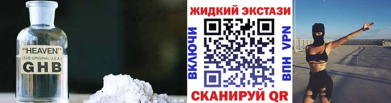 БУТИРАТ BDO 33%  Купить  Отрадный 