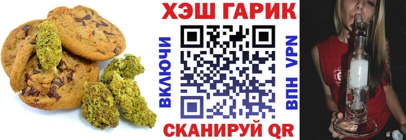 Еда ТГК марихуана  Купить  Отрадный 