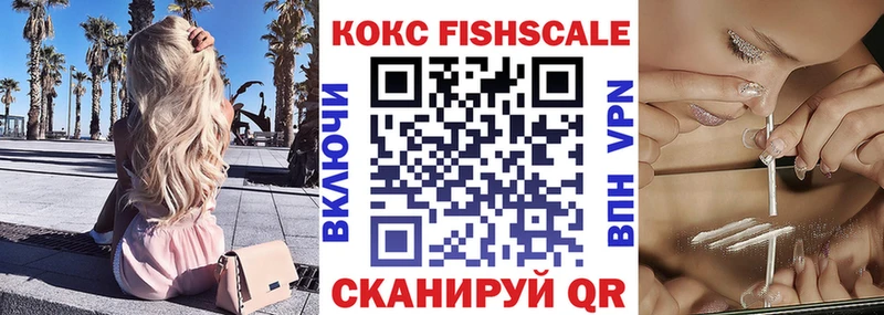Купить где  Отрадный  COCAIN VHQ 