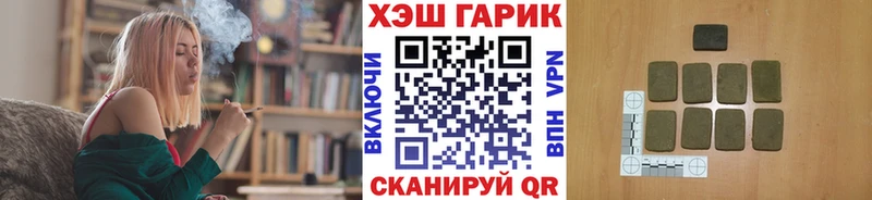 Купить где  Отрадный  ГАШ hashish 
