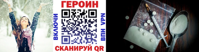 Купить  Отрадный  Героин белый 