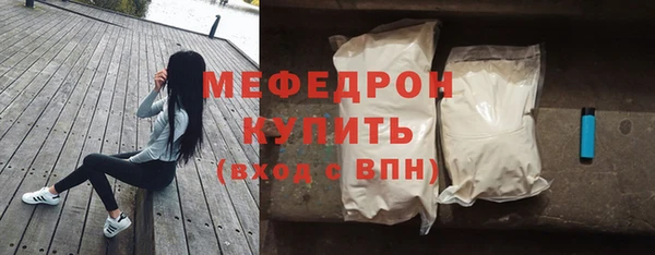 первитин Карталы