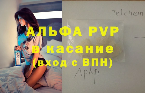 прущий лед Касимов