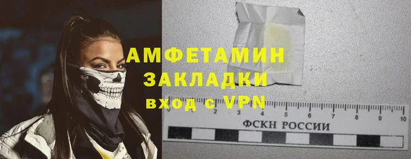 прущий лед Касимов