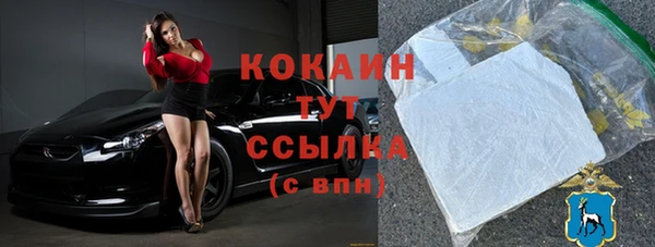 мефедрон VHQ Карпинск
