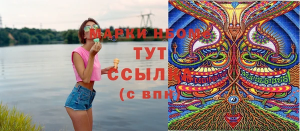 первитин Карталы