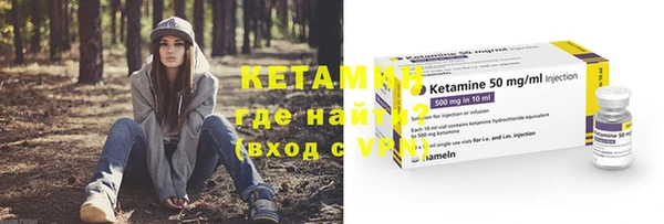 прущий лед Касимов