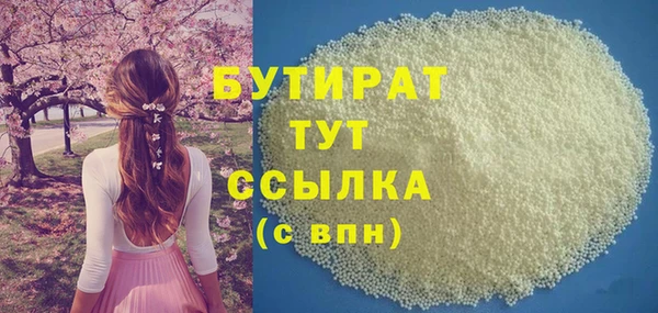 мефедрон VHQ Карпинск