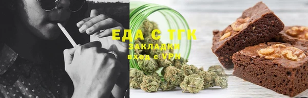 мефедрон VHQ Карпинск