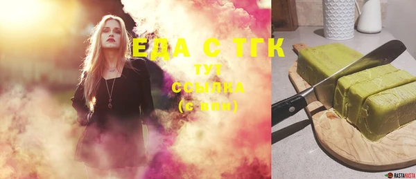 ГАЛЛЮЦИНОГЕННЫЕ ГРИБЫ Кинешма