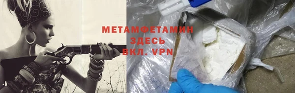 прущий лед Касимов