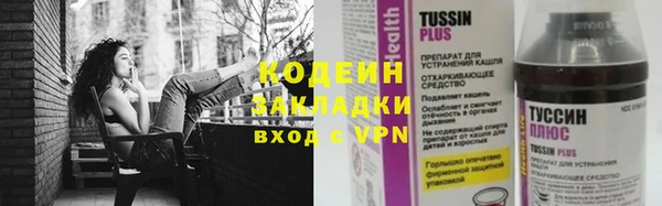 прущий лед Касимов