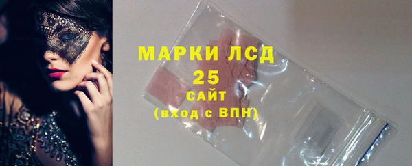 мефедрон VHQ Карпинск