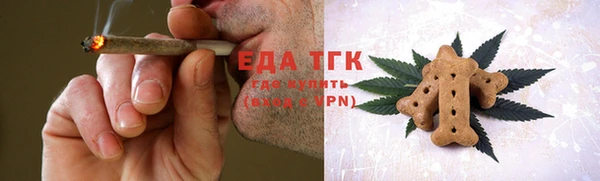 первитин Карталы