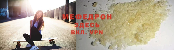первитин Карталы