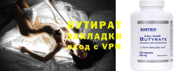 первитин Карталы