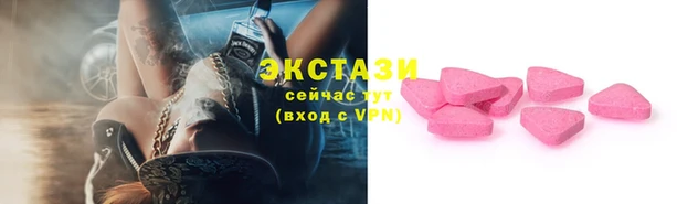 первитин Карталы