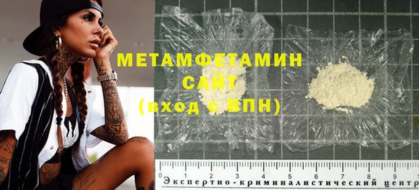 мефедрон VHQ Карпинск