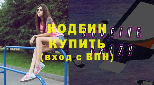 спайс Киренск