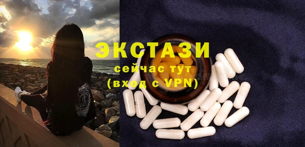 мефедрон VHQ Карпинск