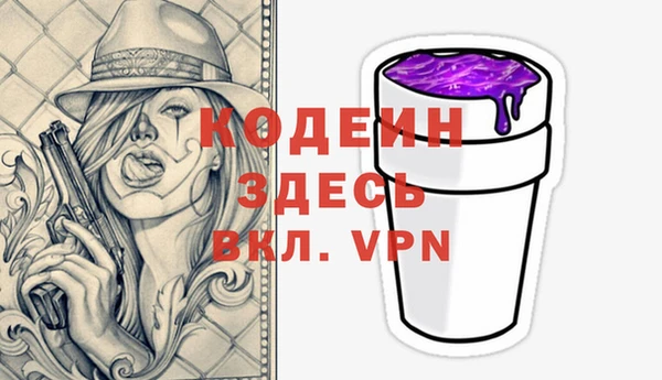 мефедрон VHQ Карпинск