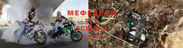 мефедрон VHQ Карпинск