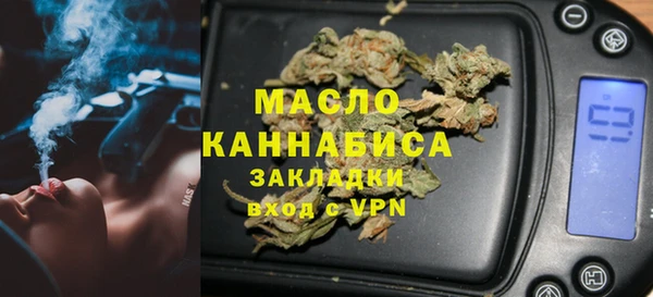 первитин Карталы