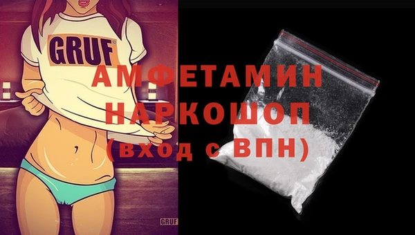 мефедрон VHQ Карпинск