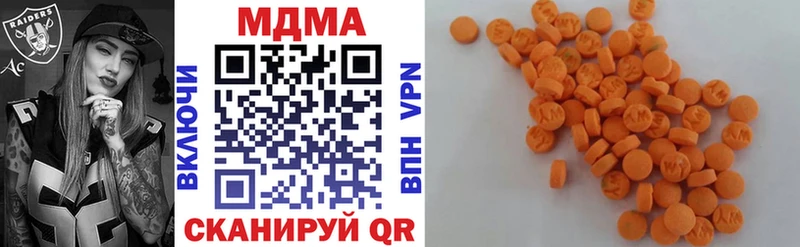MDMA Molly  Купить где  Отрадный 