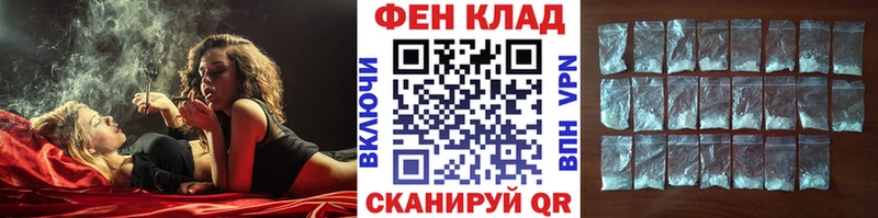 Купить  Отрадный  МЕТАМФЕТАМИН мет 