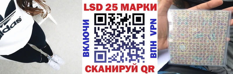 Марки N-bome 1,8мг  Купить закладки  Отрадный 