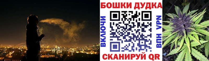 Шишки марихуана индика  Купить закладки  Отрадный 